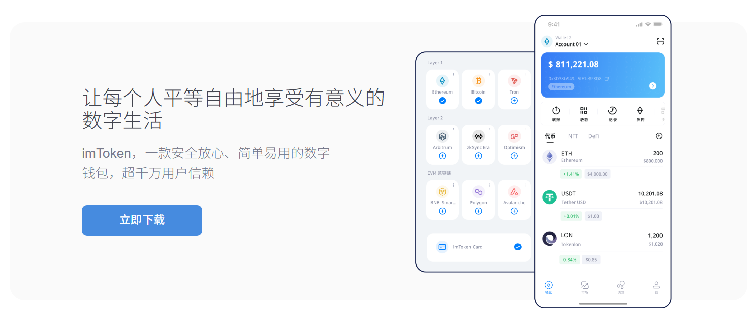 网友